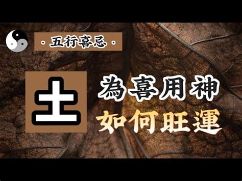 用神 金|喜用神為金的人該如何提升運勢